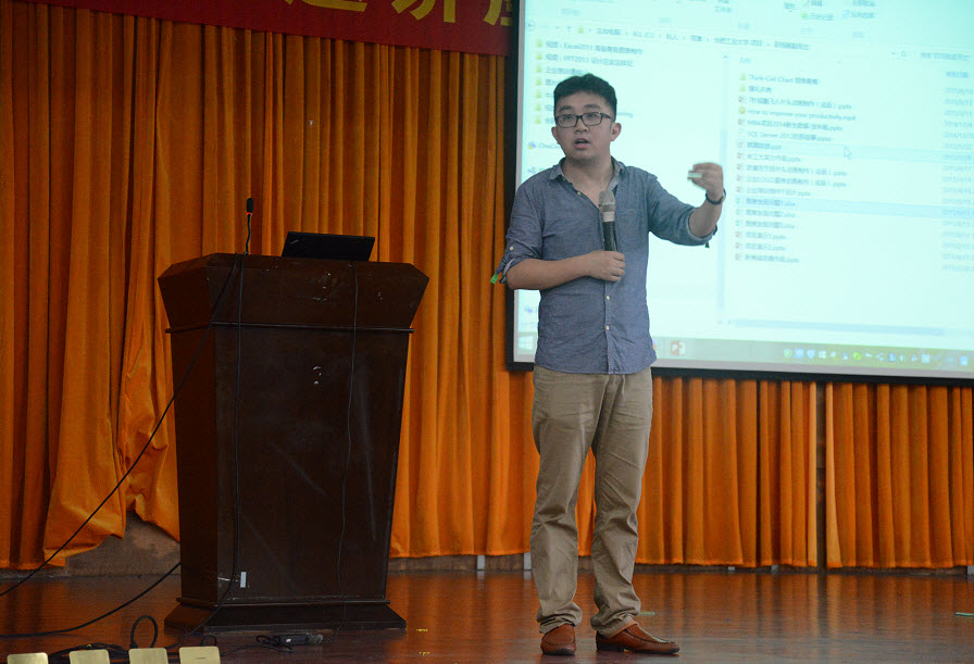 合肥工业大学 Office 演讲