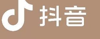 抖音
